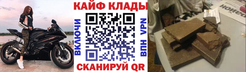 Где купить наркотики Кудымкар Конопля КОКАИН Галлюциногенные грибы ОМГ ОМГ Меф мяу мяу ЭКСТАЗИ