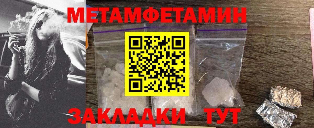 Амфетамин VHQ Кудымкар