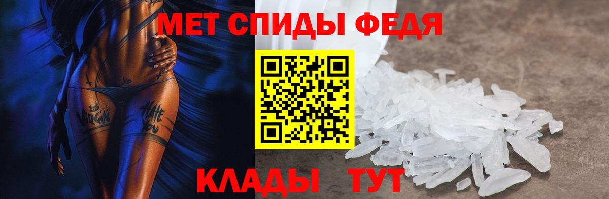 АМФ 97%  Вход с VPN  АМФЕТАМИН  Кудымкар  АМФ 