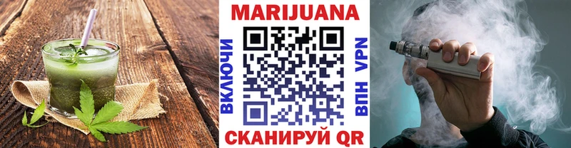 Печенье с ТГК конопля  kraken ONION  Кудымкар 