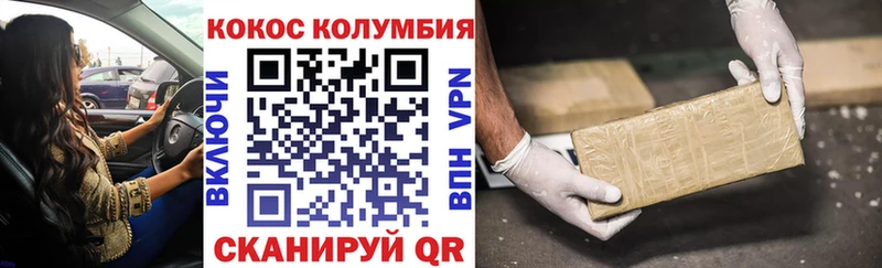 КОКАИН Fish Scale Кудымкар