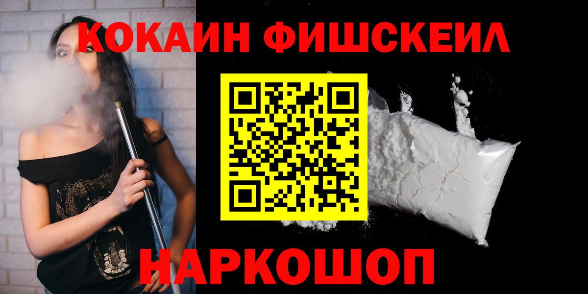 Cocaine Columbia Кудымкар