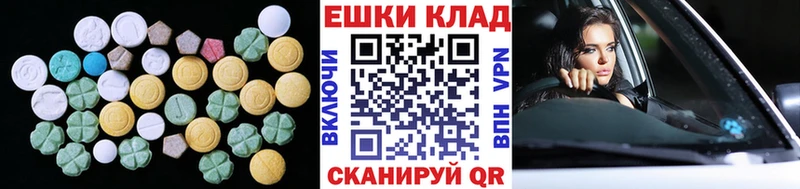 купить наркотики сайты  Кудымкар  Ecstasy mix 
