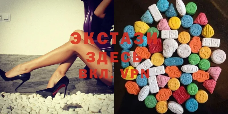 что такое наркотик  Кудымкар  Ecstasy 250 мг 