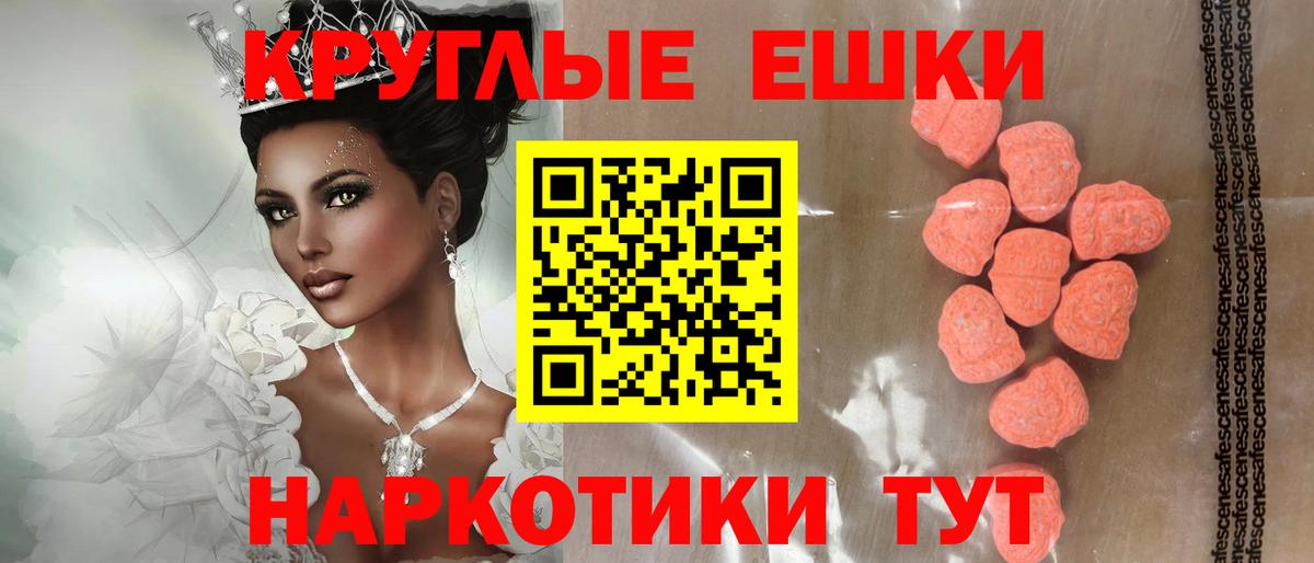 Ecstasy Дубай Кудымкар