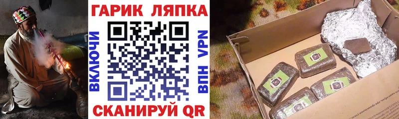 наркошоп Кудымкар ГАШ Premium