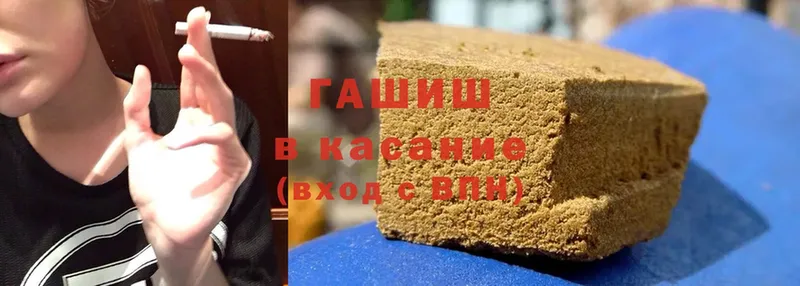 ГАШИШ hashish  сколько стоит  Кудымкар 