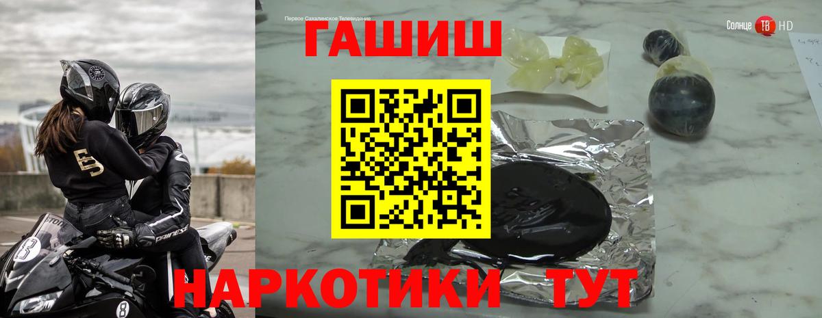 ГАШ хэш Кудымкар