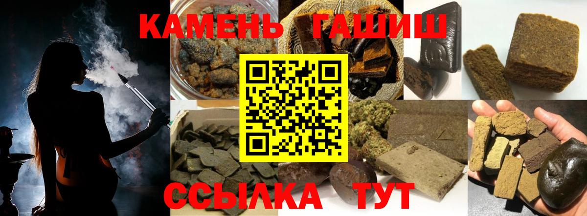 Кокаин  Вход с VPN  Alpha-PVP  Гашик  Кудымкар  Бошки Шишки  Хэш  Марихуана  МЕФ 