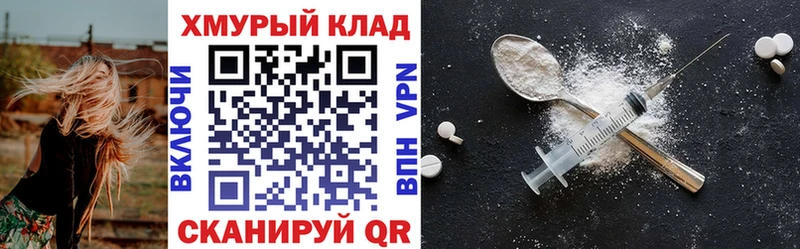 Героин герыч  Кудымкар 