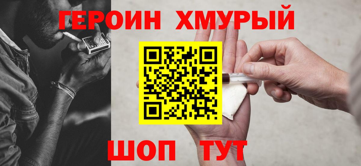 НБОМе Кудымкар
