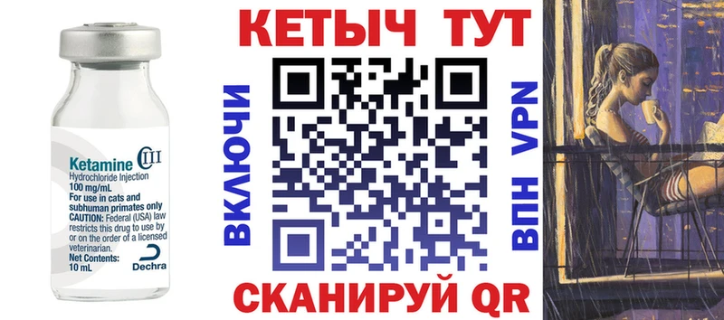 где купить наркоту Кудымкар Кетамин ketamine