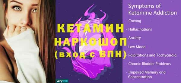 крисы Михайловка