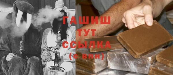 альфа пвп VHQ Навашино