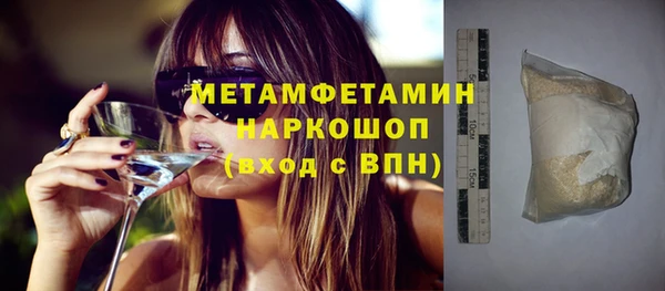 альфа пвп VHQ Навашино