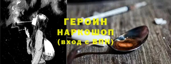 МДМА Михайлов