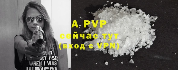 крисы Михайловка