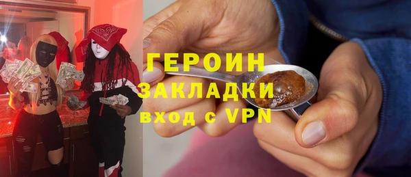 ГАЛЛЮЦИНОГЕННЫЕ ГРИБЫ Надым