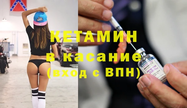 MDMA Premium VHQ Дмитриев