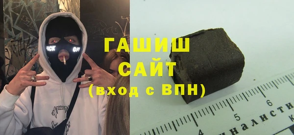 альфа пвп VHQ Навашино