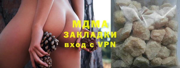 альфа пвп VHQ Навашино