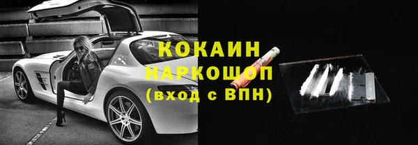 альфа пвп VHQ Навашино