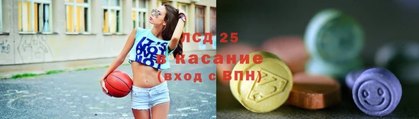 альфа пвп VHQ Навашино