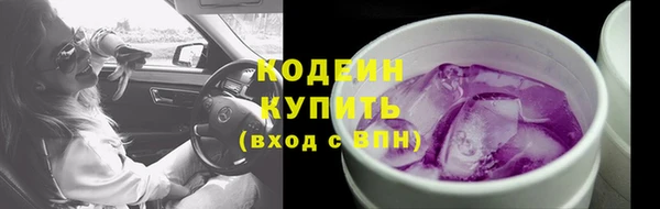 бутик Наволоки