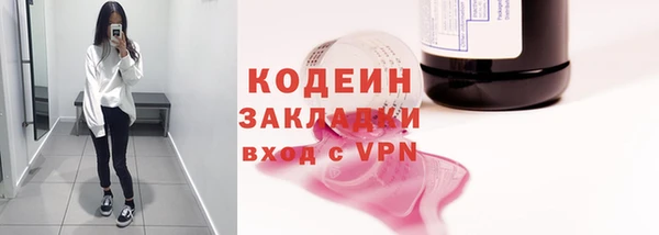 альфа пвп VHQ Навашино