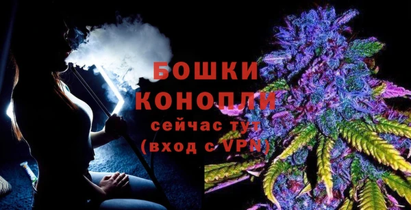 альфа пвп VHQ Навашино