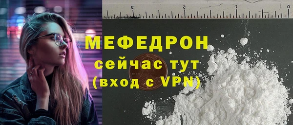 MDMA Premium VHQ Дмитриев