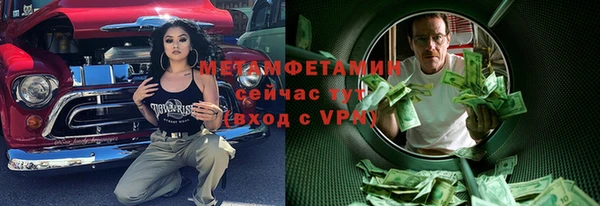 крисы Михайловка