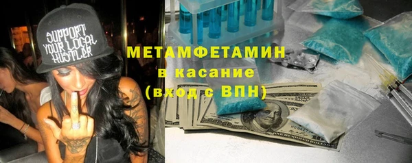 Альфа ПВП Михайловск