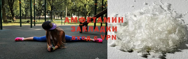 бутик Наволоки