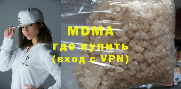МДМА Михайлов