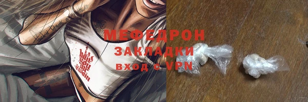 крисы Михайловка