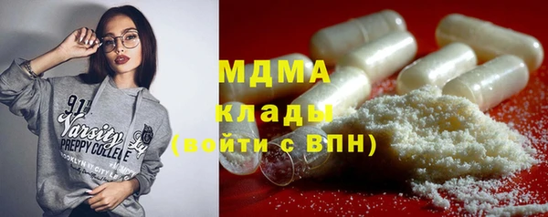 крисы Михайловка