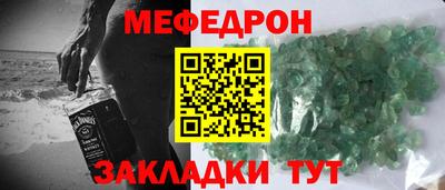 кристаллы Конаково