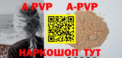 кристаллы Конаково