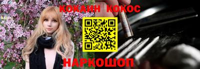 кристаллы Конаково