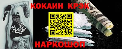 кристаллы Конаково
