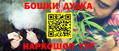 мефедрон мука Комсомольск-на-Амуре
