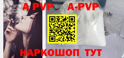 Альфа ПВП Коммунар