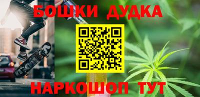мефедрон мука Комсомольск-на-Амуре
