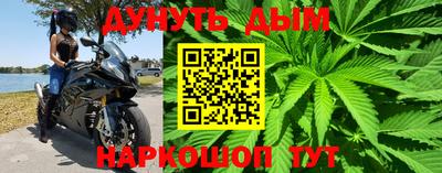 мефедрон мука Комсомольск-на-Амуре