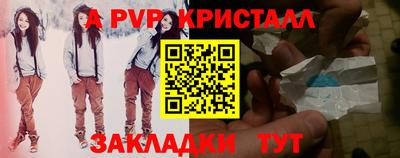 мефедрон мука Комсомольск-на-Амуре