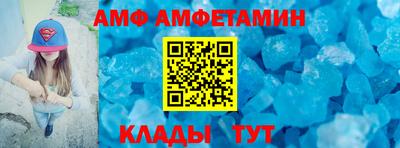 кристаллы Конаково