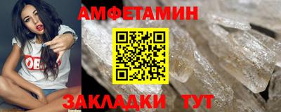 ALPHA PVP Моздок