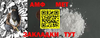 Альфа ПВП Коммунар