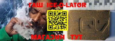 Альфа ПВП Коммунар